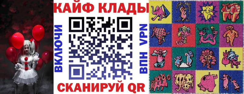Купить МАРИХУАНА Меф АМФЕТАМИН Alpha-PVP ГАШИШ COCAIN Тайга