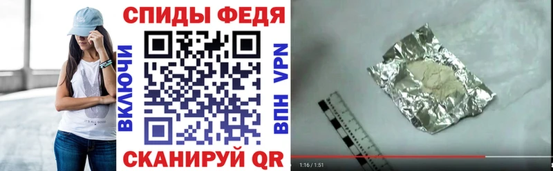 Amphetamine Розовый  Купить  Тайга 