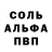 Метадон мёд Franco Doval