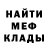 Амфетамин Premium Mr Milagro
