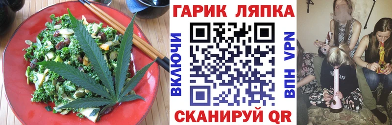 Купить где  Тайга  Cannafood марихуана 