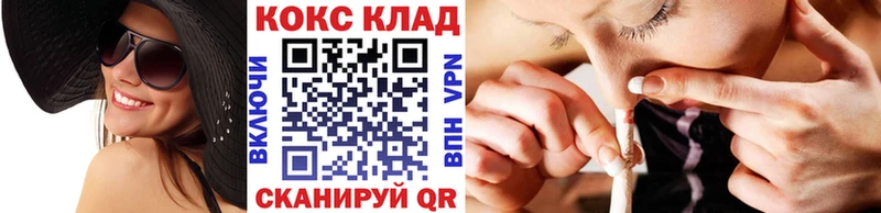 Купить  Тайга  КОКАИН Columbia 