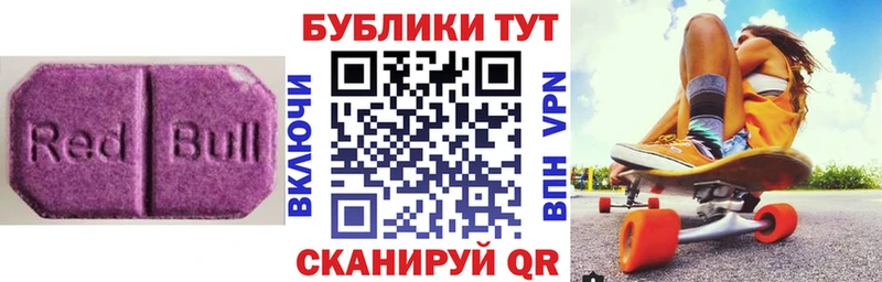 Экстази ешки  Купить где  Тайга 