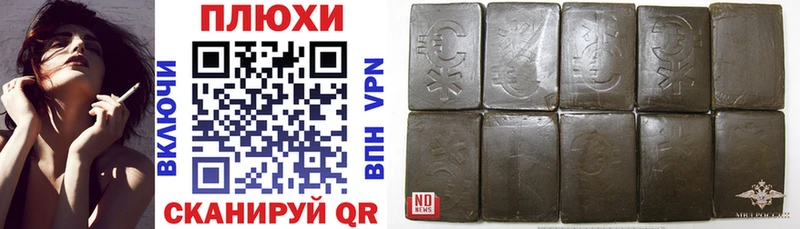 ГАШИШ убойный  Купить где  Тайга 