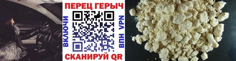 Героин хмурый  Купить закладки  Тайга 