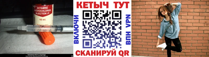 Купить закладки  Тайга  КЕТАМИН VHQ 
