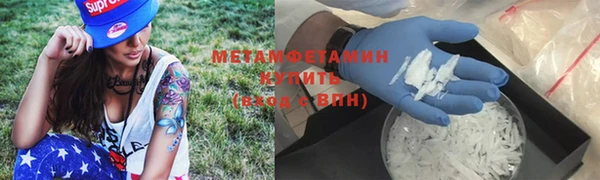 синтетический гашиш Балабаново