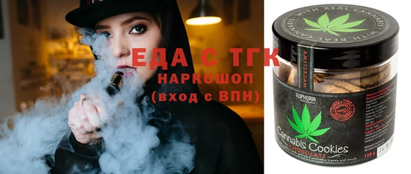 бутик Балахна