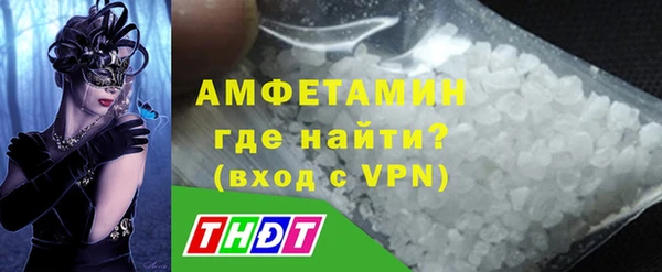 стаф Баксан