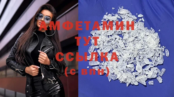 эйфоретик Армянск