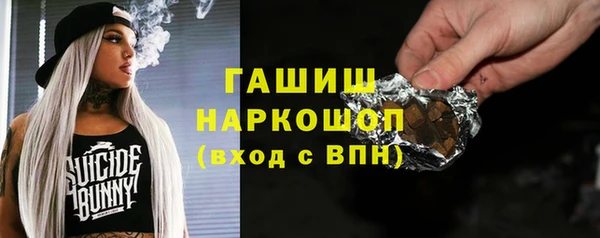 эйфоретик Армянск
