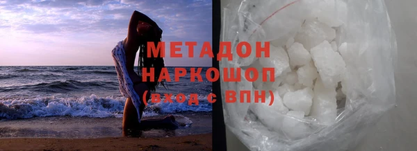 синтетический гашиш Балабаново