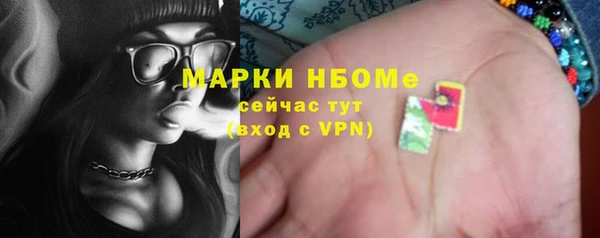 COCAINE Аркадак