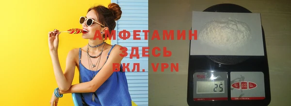 бутик Балахна
