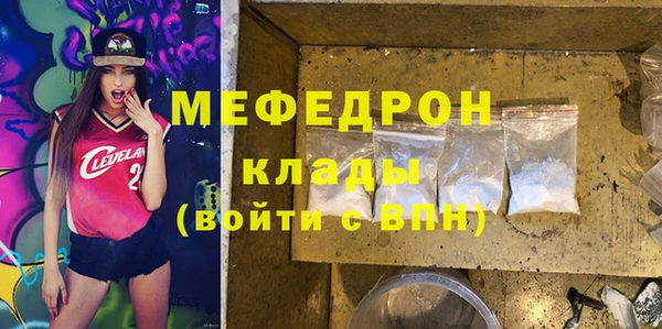 ECSTASY Арсеньев