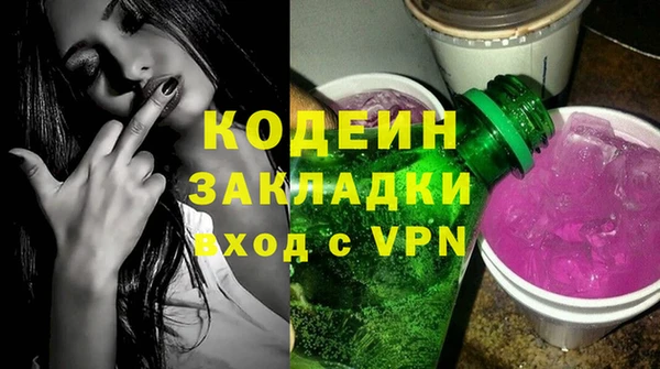стаф Баксан