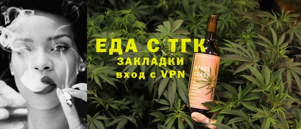 бутик Балахна
