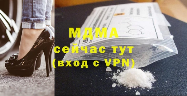 ECSTASY Арсеньев