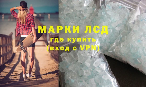 синтетический гашиш Балабаново
