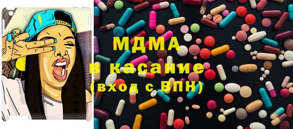 ECSTASY Арсеньев