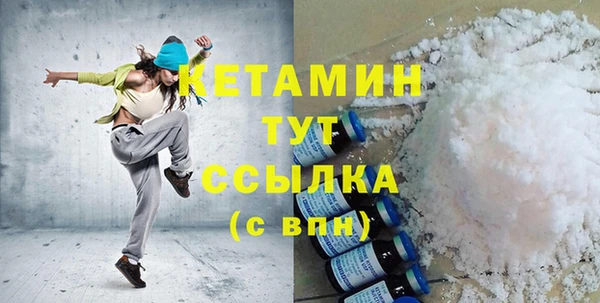 синтетический гашиш Балабаново