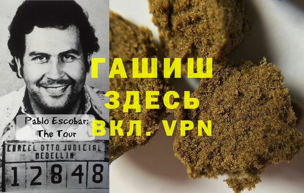 бутик Балахна