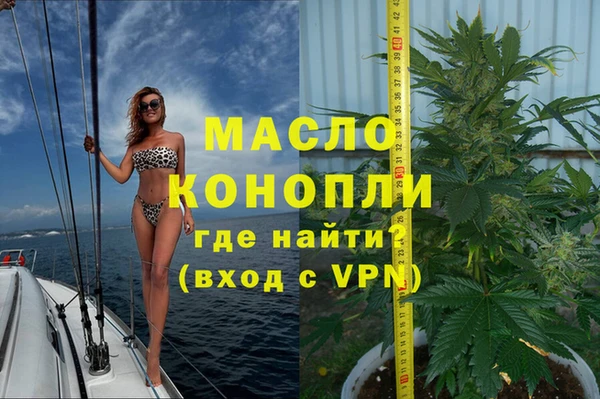 COCAINE Аркадак