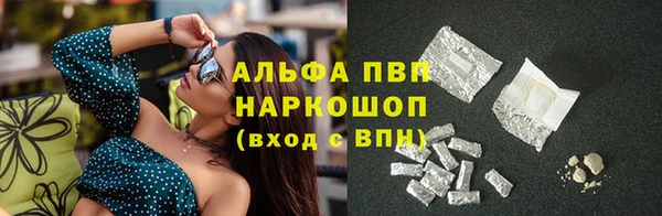 эйфоретик Армянск