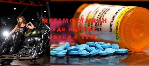 стаф Баксан