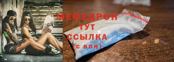 ECSTASY Арсеньев