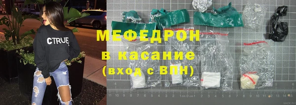 эйфоретик Армянск