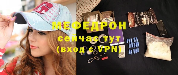 стаф Баксан