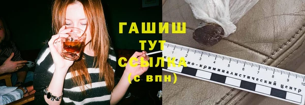 ECSTASY Арсеньев