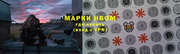 COCAINE Аркадак