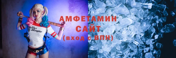 эйфоретик Армянск