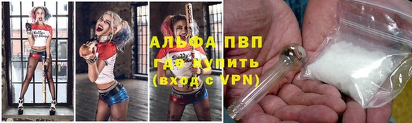 бутик Балахна