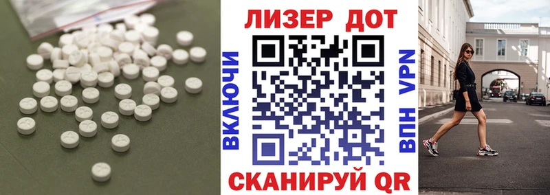 ЛСД экстази кислота  Купить закладки  Тайга 