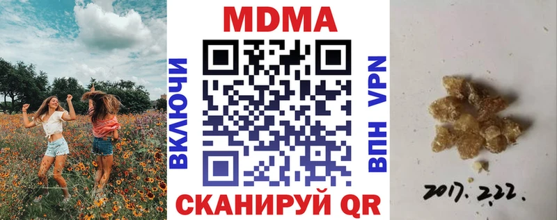МДМА VHQ  Купить где  Тайга 