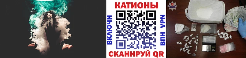 МЯУ-МЯУ mephedrone  Купить  Тайга 