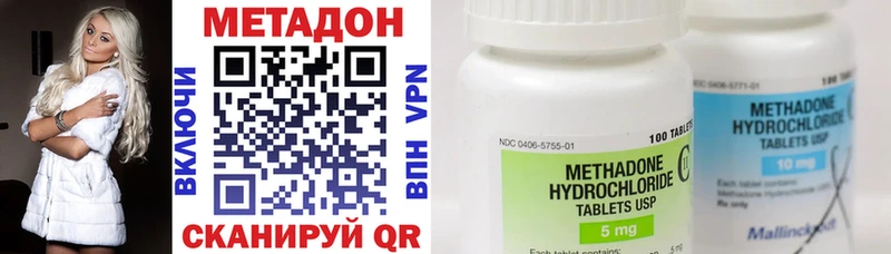 Купить  Тайга  МЕТАДОН белоснежный 
