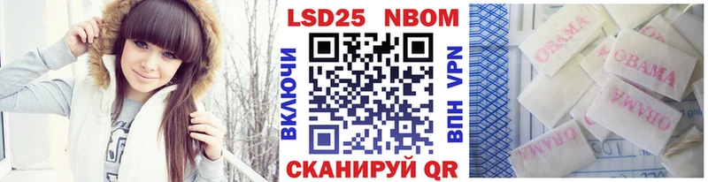 Наркотические марки 1500мкг Купить где Тайга