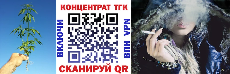 ТГК Wax  Купить  Тайга 