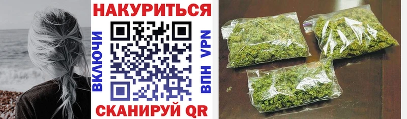 Шишки марихуана AK-47  Купить закладки  Тайга 